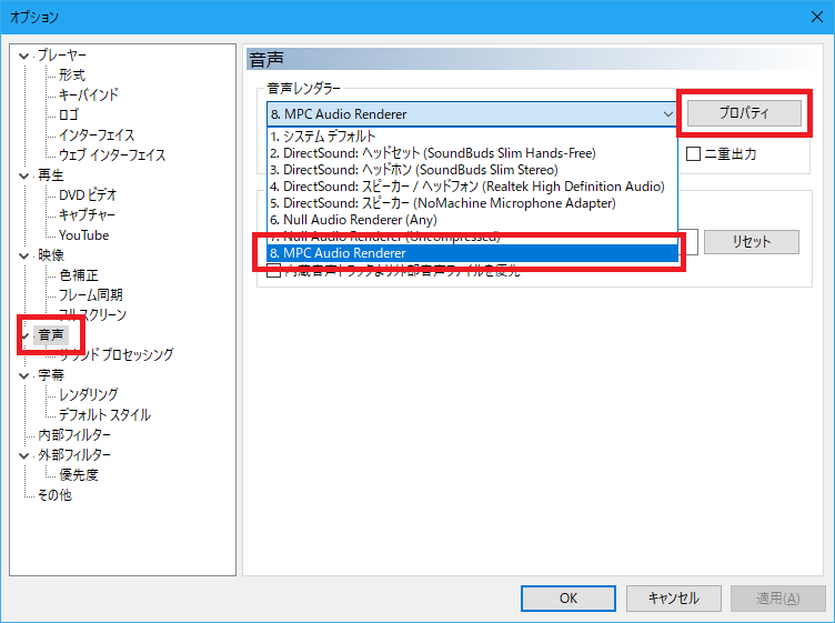 Acpi configuration. Root\acpi_hal\0000. Acpi\int33bd. Acpi\int33a0\0.